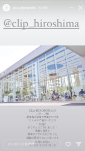 広島子育てサークルママトリコ