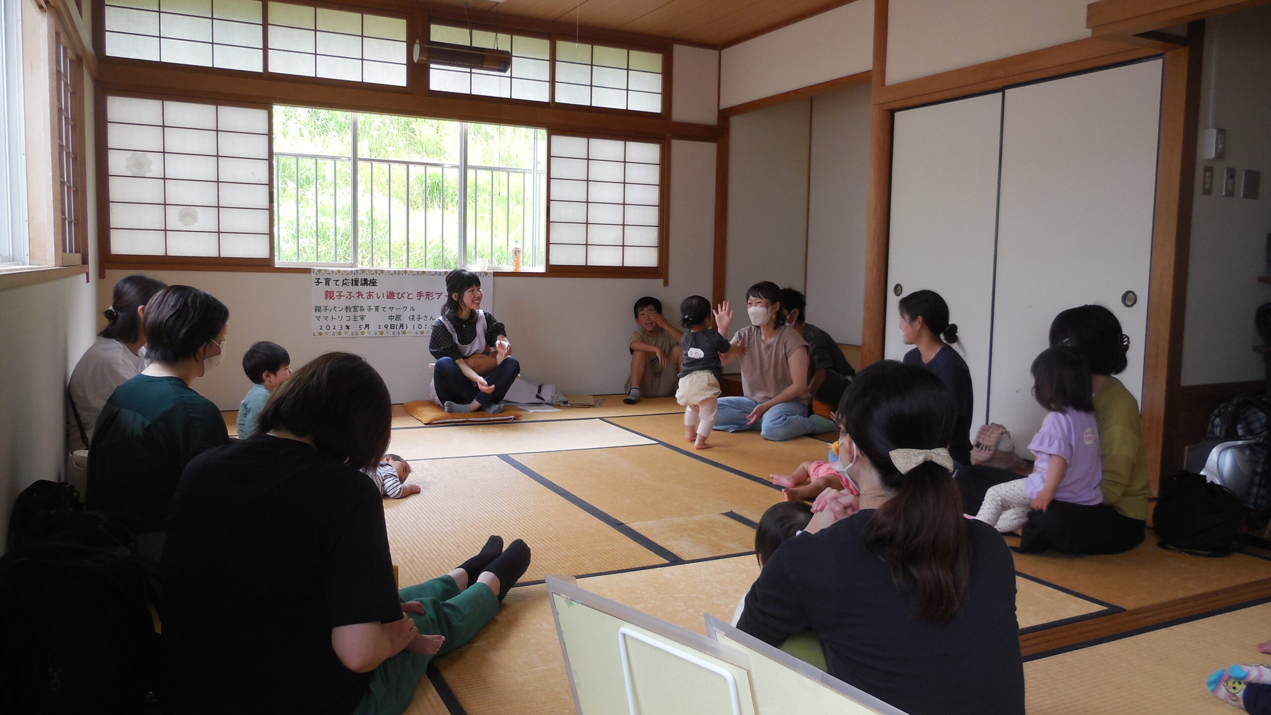 米粉パンオンラインレッスン親子