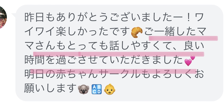 広島の子育てサークルとパン教室ママトリコよっちゃん先生