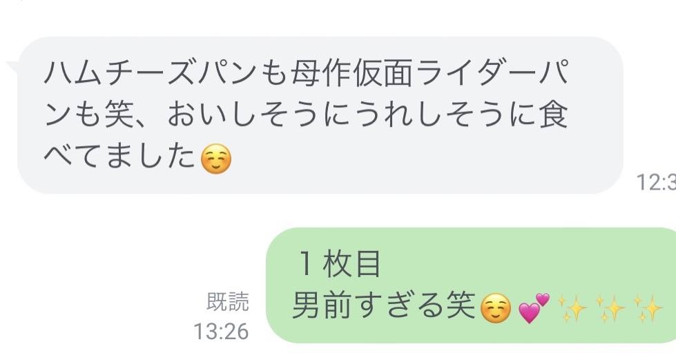 広島の子育てサークルとパン教室ママトリコよっちゃん先生