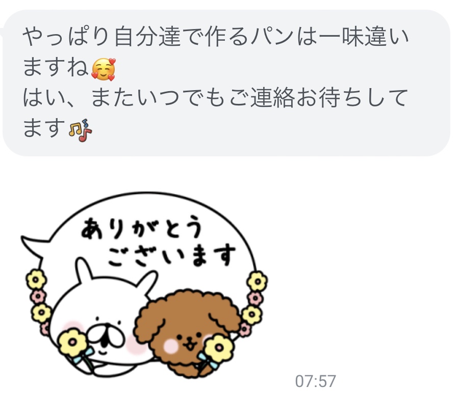 広島の子育てサークルとパン教室ママトリコよっちゃん先生