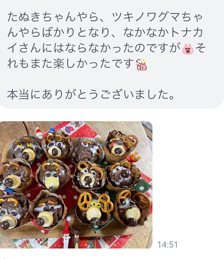 広島の出張講師、子供会の出張パン教室はママトリコのよっちゃん先生