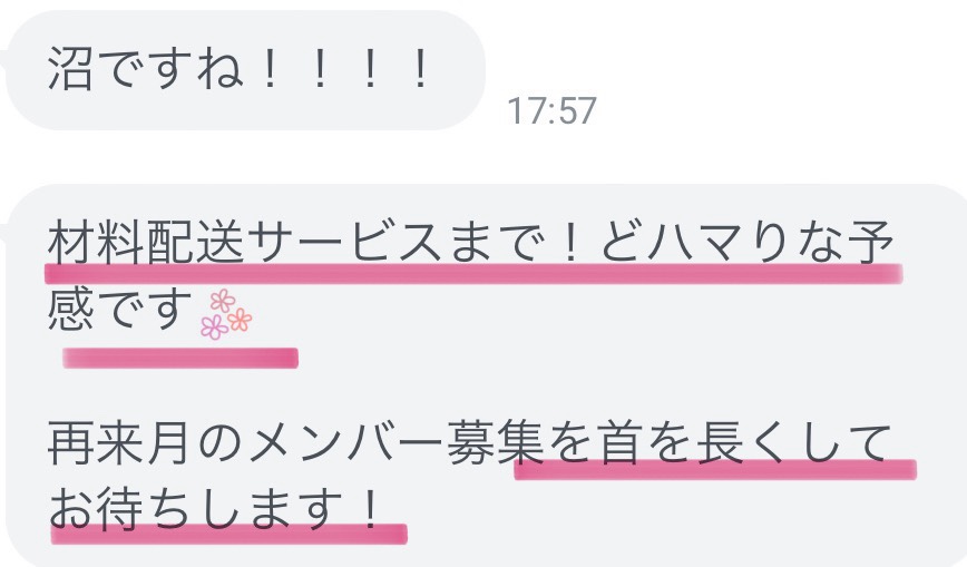 広島の出張講師、子供会の出張パン教室はママトリコのよっちゃん先生