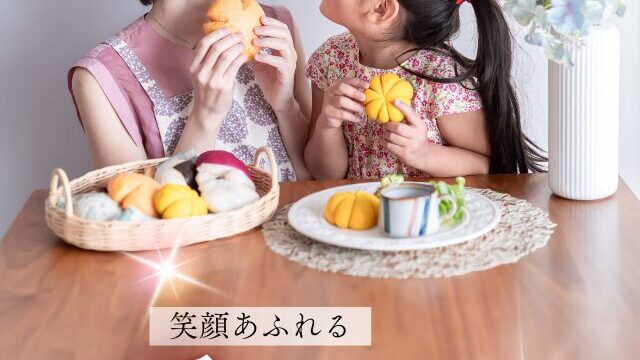 米粉パンオンラインコースよっちゃん先生